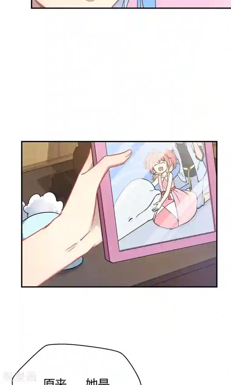 Go!海王子天团第35话 最初的起点