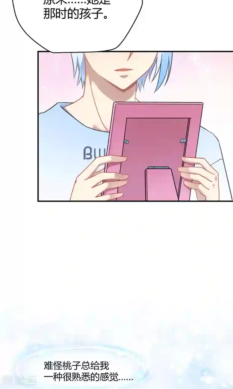 Go!海王子天团第35话 最初的起点