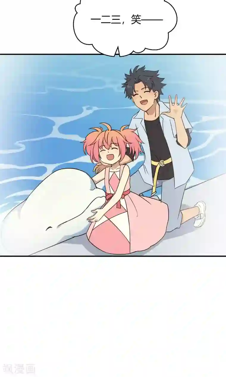 Go!海王子天团第35话 最初的起点