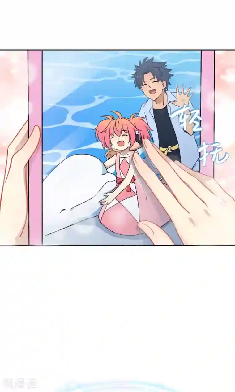 Go!海王子天团第35话 最初的起点