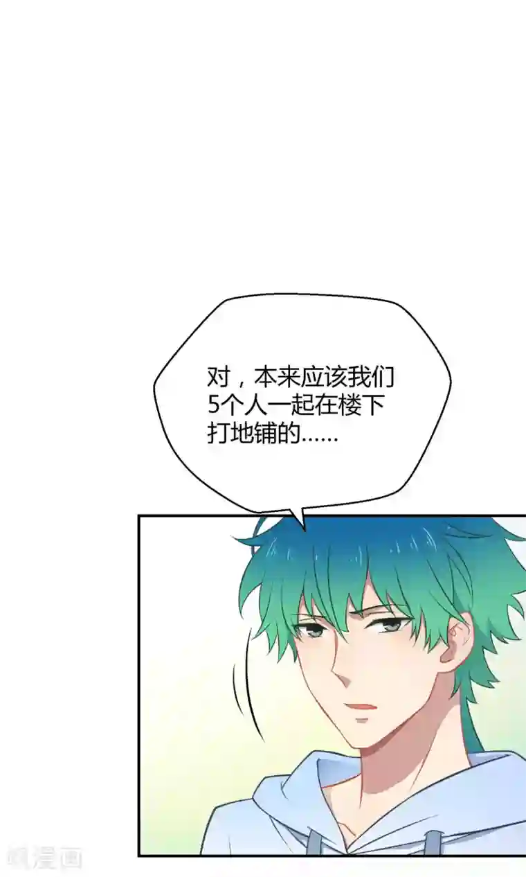 Go!海王子天团第36话 一夜爆红