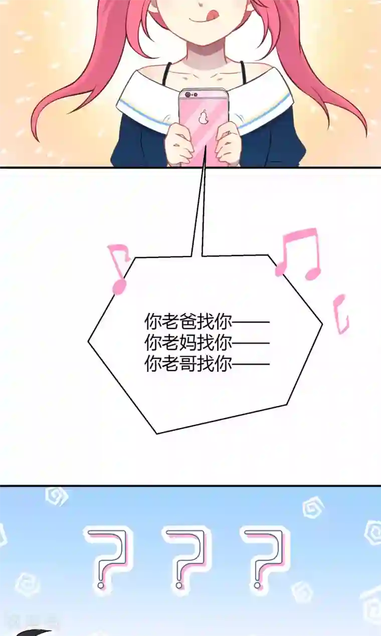 Go!海王子天团第36话 一夜爆红