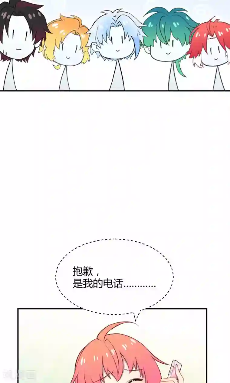 Go!海王子天团第36话 一夜爆红