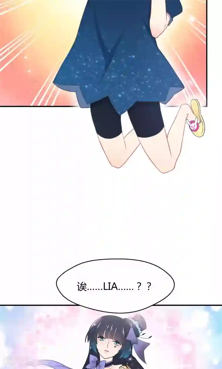 Go!海王子天团第36话 一夜爆红