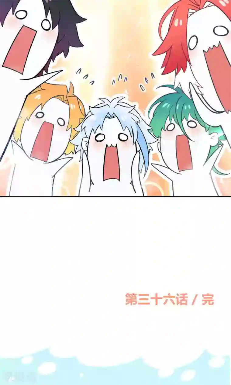 Go!海王子天团第36话 一夜爆红