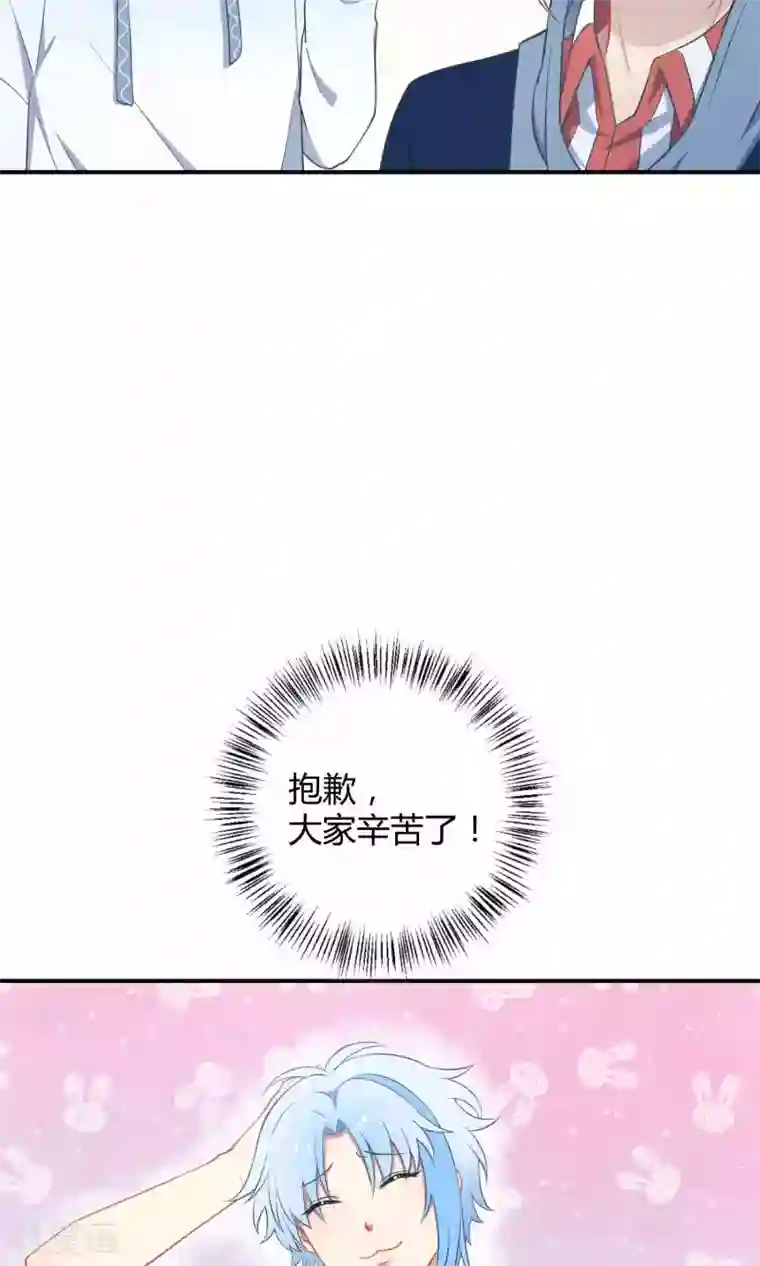 Go!海王子天团第36话 一夜爆红