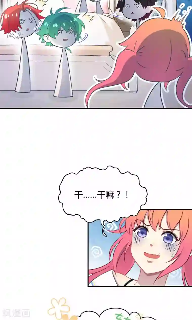 Go!海王子天团第36话 一夜爆红