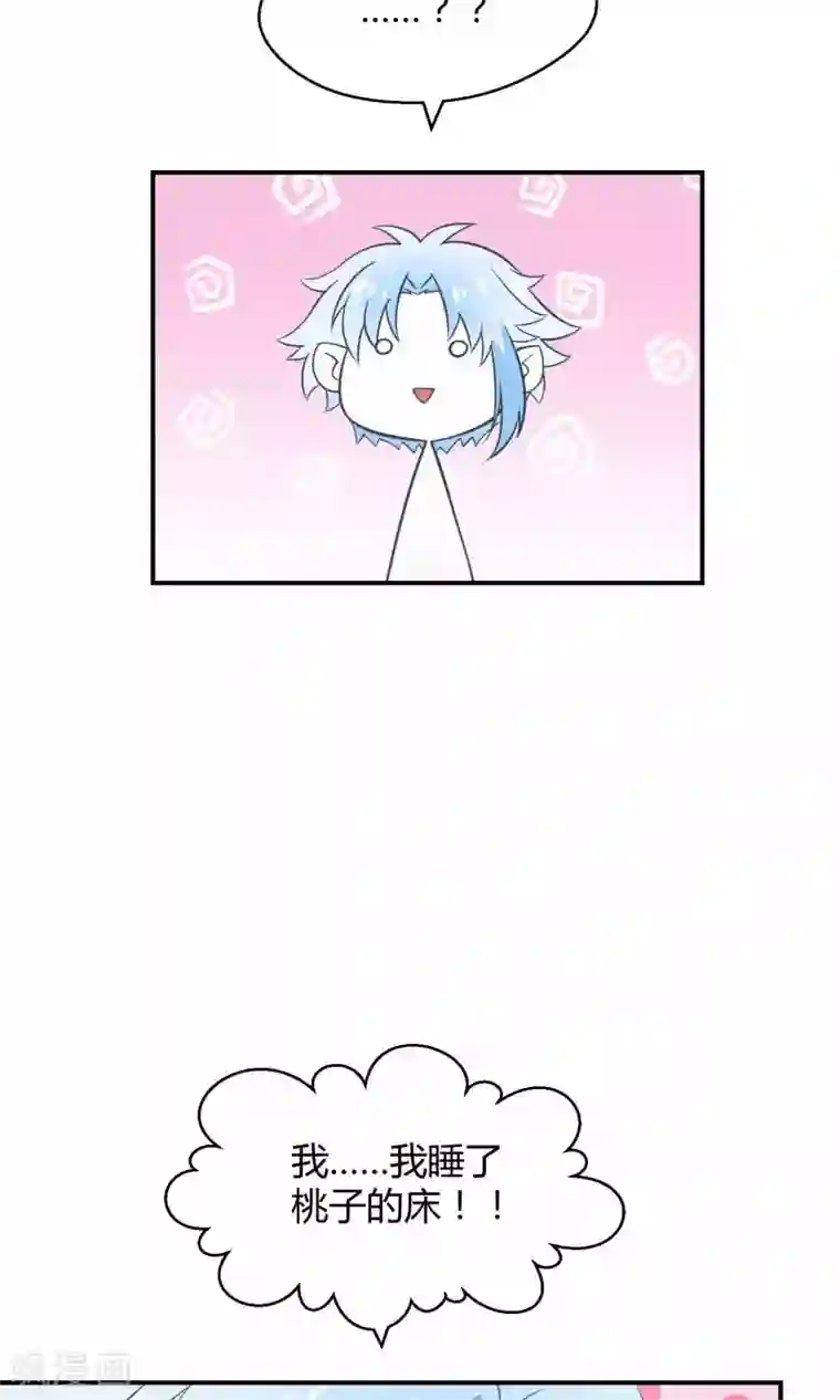 Go!海王子天团第36话 一夜爆红