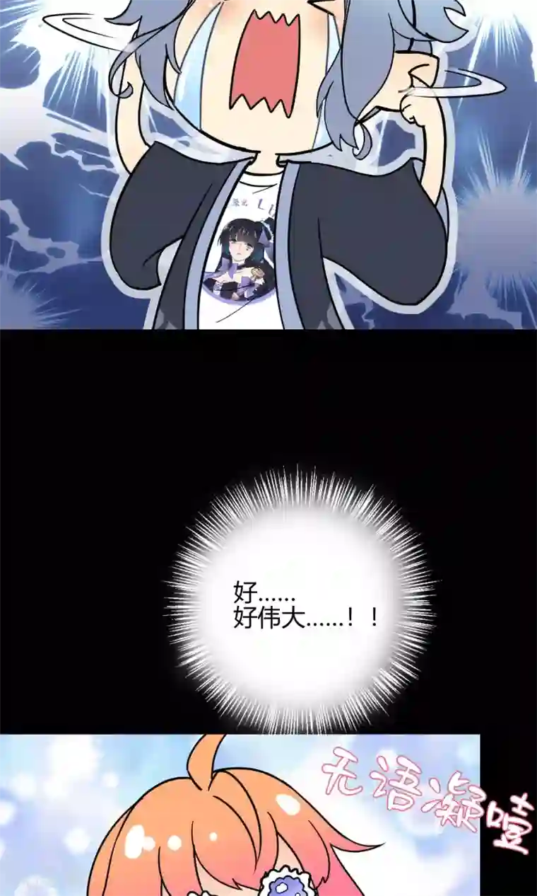 Go!海王子天团番外6 不可违抗的饭圈规则