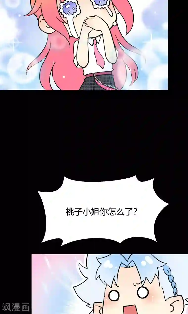 Go!海王子天团番外6 不可违抗的饭圈规则