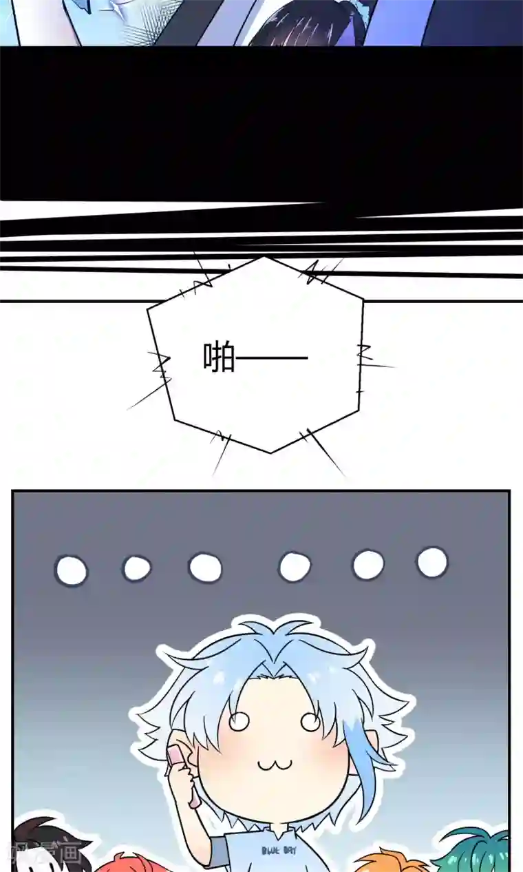 Go!海王子天团番外6 不可违抗的饭圈规则