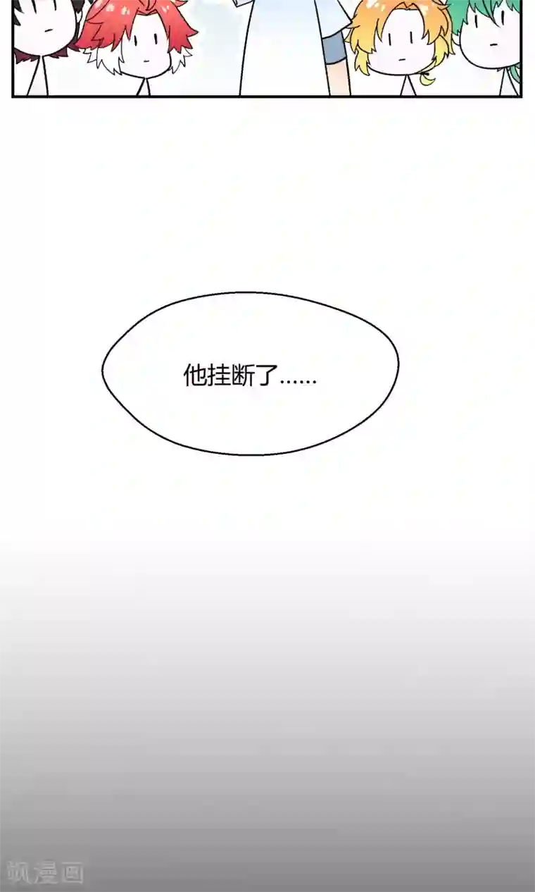 Go!海王子天团番外6 不可违抗的饭圈规则