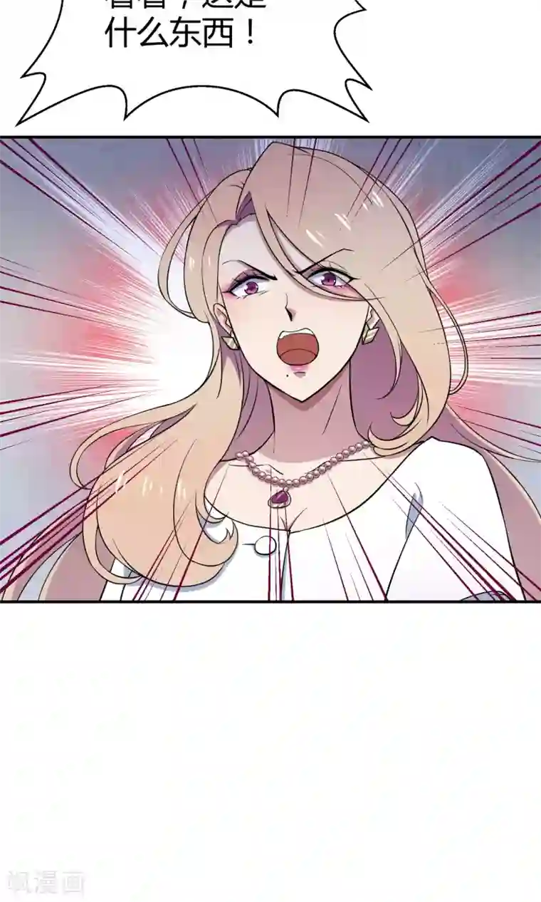 Go!海王子天团第37话 逐渐接近的真相