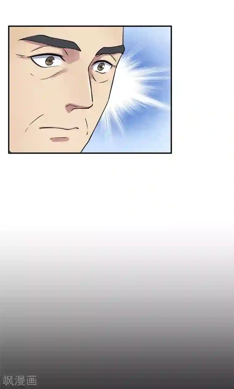 Go!海王子天团第37话 逐渐接近的真相