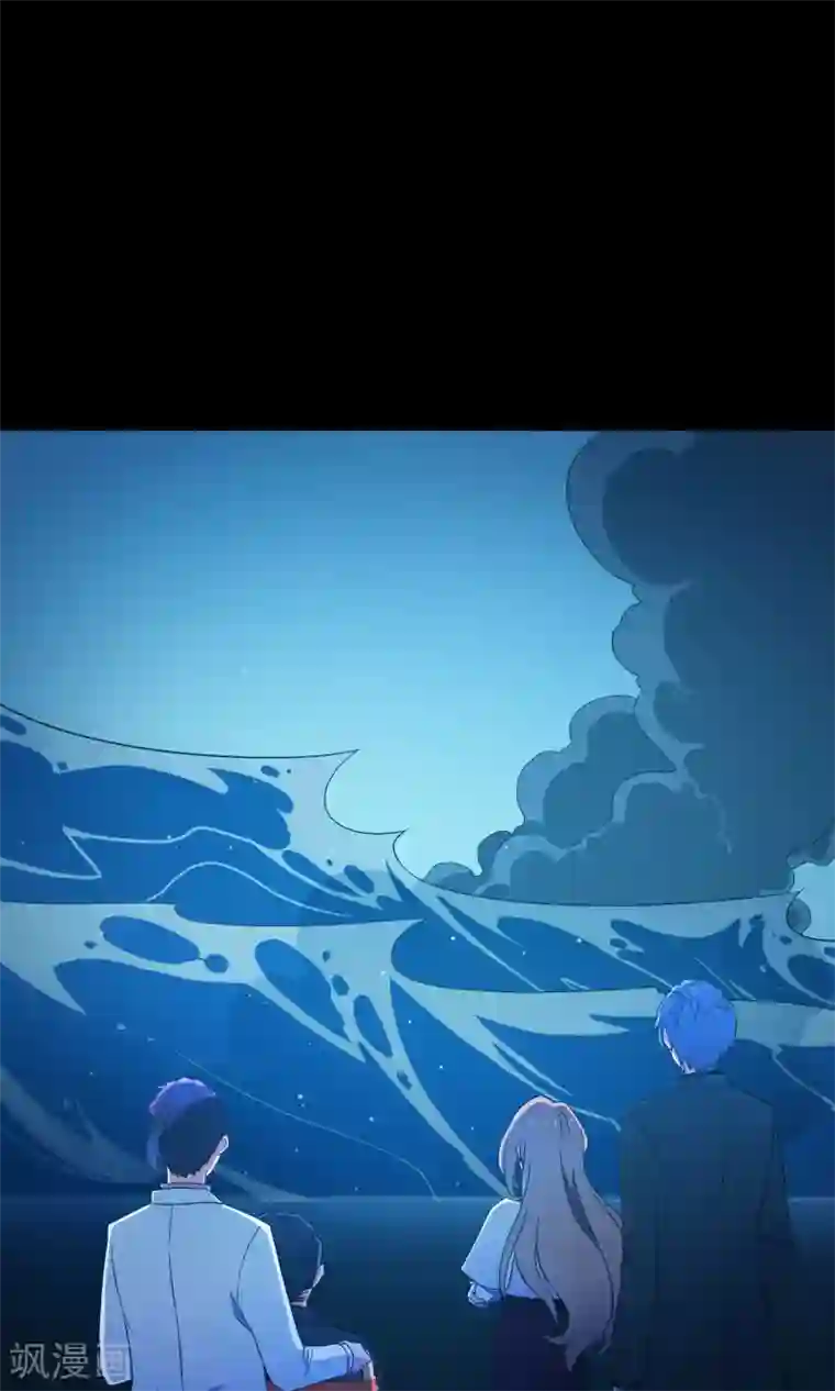 Go!海王子天团第37话 逐渐接近的真相