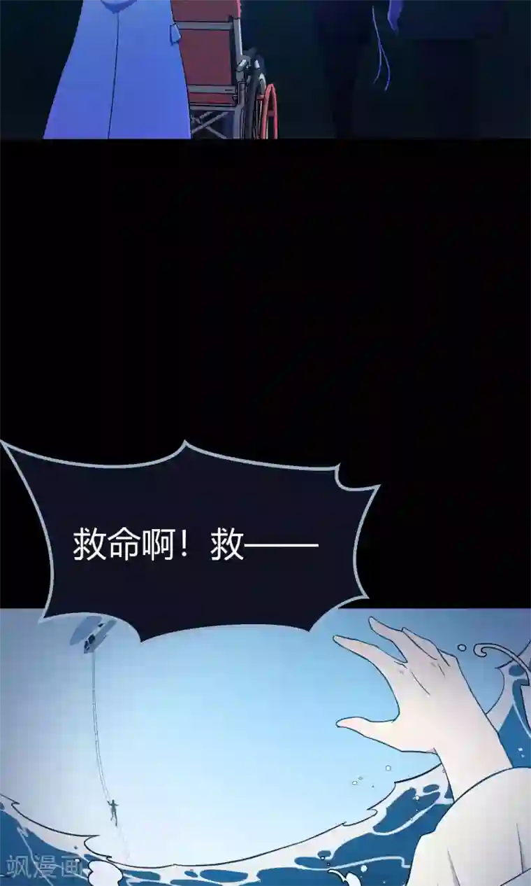 Go!海王子天团第37话 逐渐接近的真相