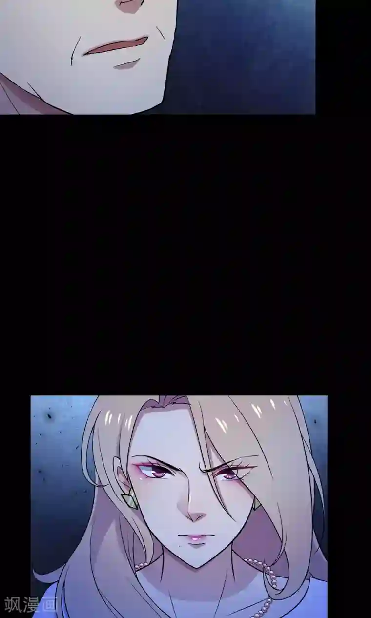 Go!海王子天团第37话 逐渐接近的真相