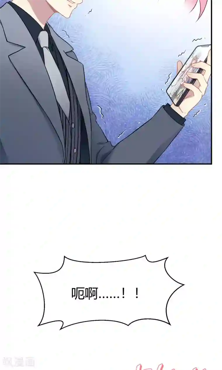 Go!海王子天团第37话 逐渐接近的真相
