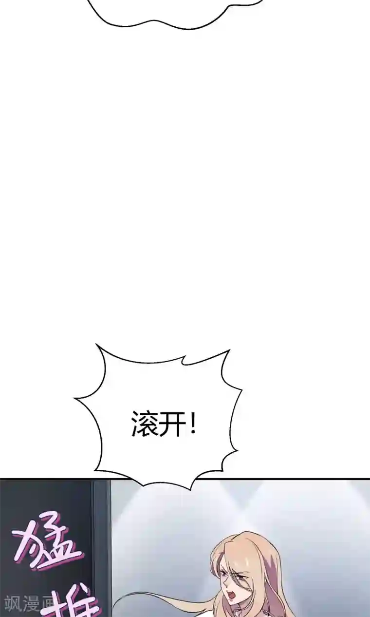 Go!海王子天团第37话 逐渐接近的真相
