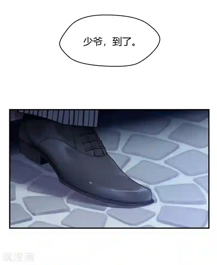 Go!海王子天团第38话 机会来临？