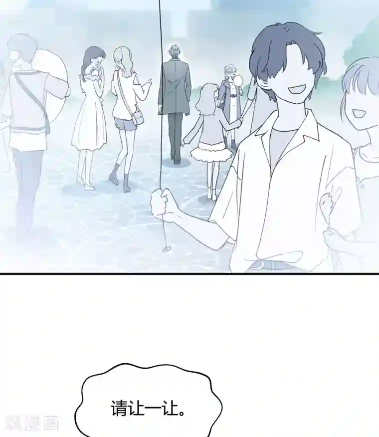 Go!海王子天团第38话 机会来临？