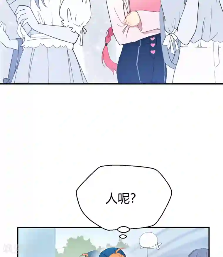 Go!海王子天团第38话 机会来临？