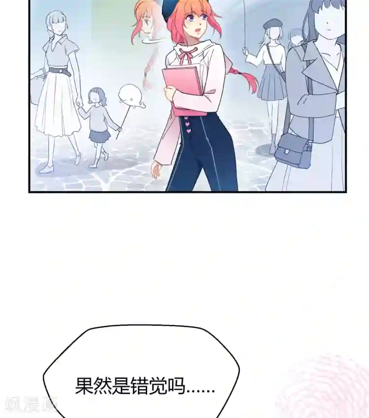 Go!海王子天团第38话 机会来临？