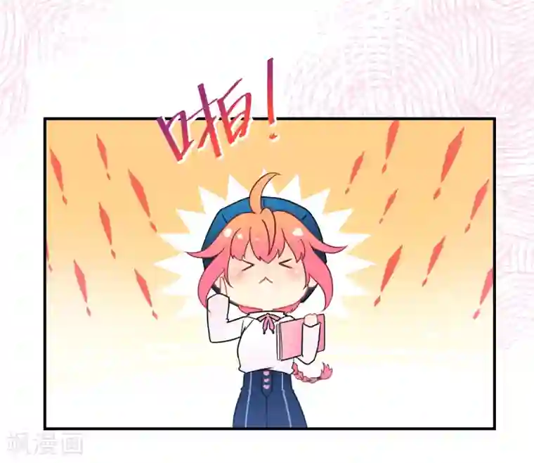 Go!海王子天团第38话 机会来临？