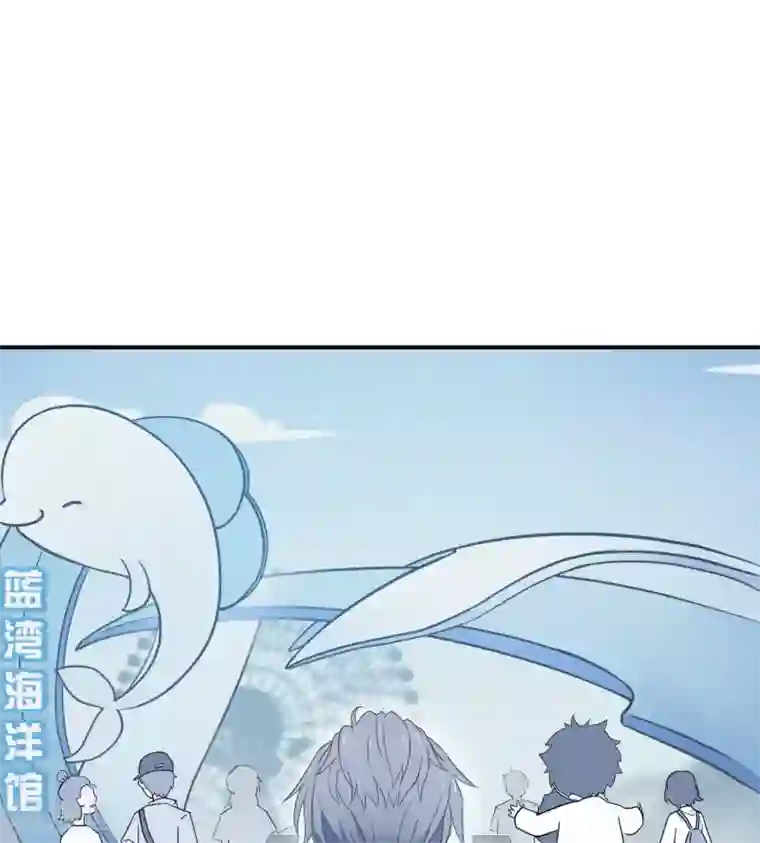 Go!海王子天团第38话 机会来临？