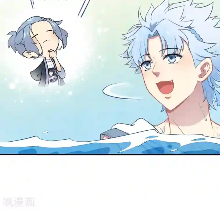 Go!海王子天团第38话 机会来临？