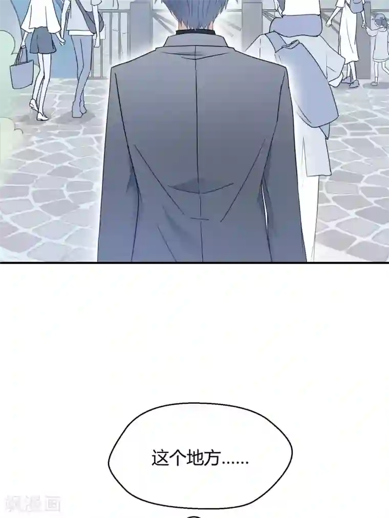 Go!海王子天团第38话 机会来临？