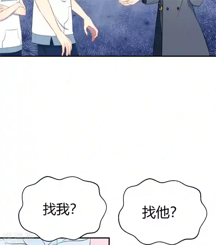 Go!海王子天团第38话 机会来临？