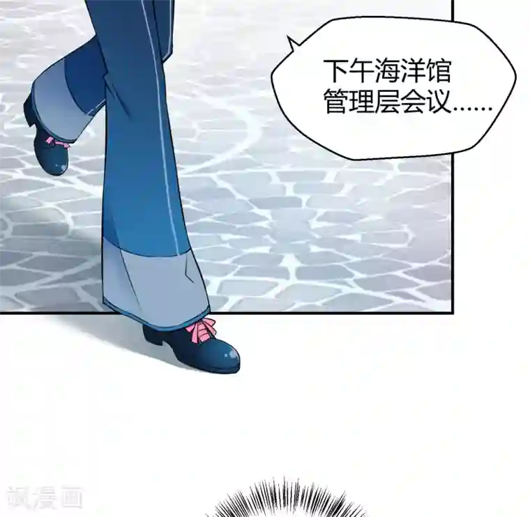 Go!海王子天团第38话 机会来临？