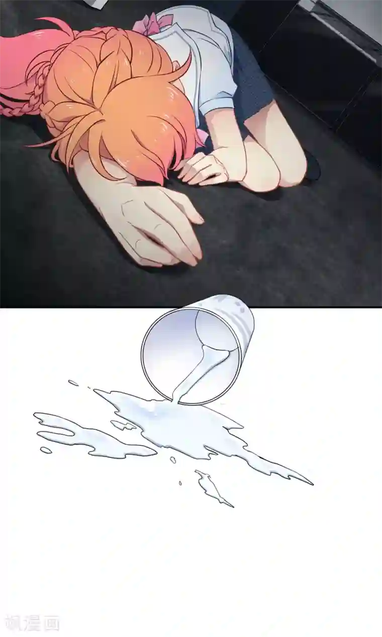 Go!海王子天团第39话 图穷匕见