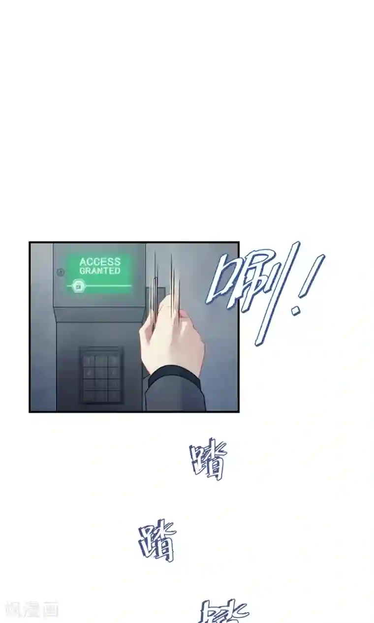 Go!海王子天团第39话 图穷匕见