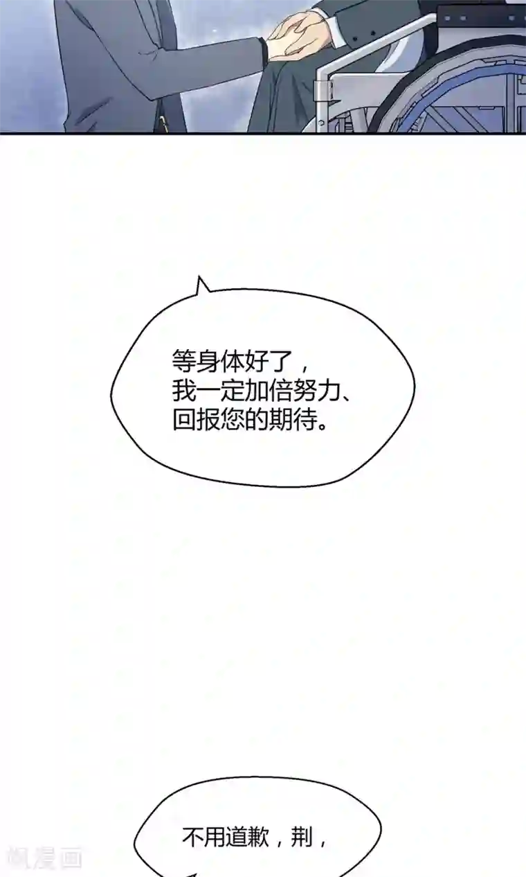 Go!海王子天团第39话 图穷匕见