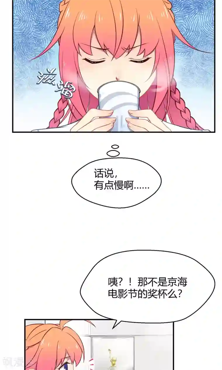 Go!海王子天团第39话 图穷匕见