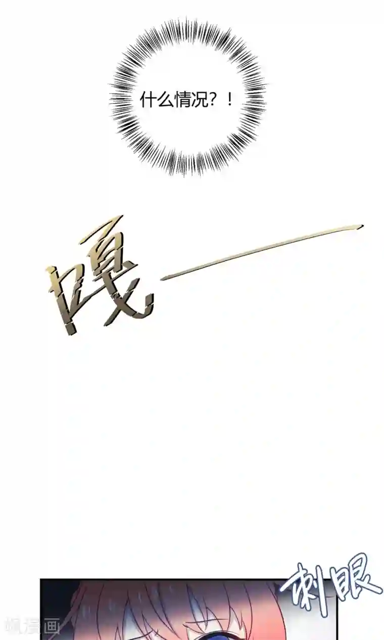 Go!海王子天团第40话 海王子的真相