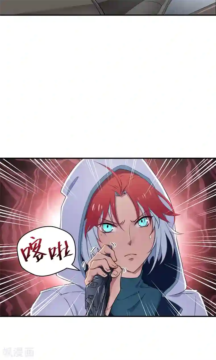 Go!海王子天团第40话 海王子的真相