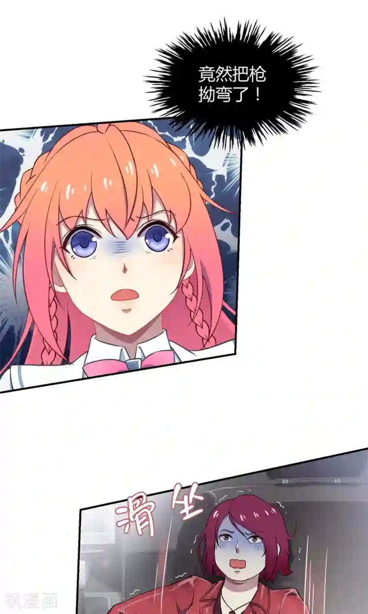 Go!海王子天团第40话 海王子的真相