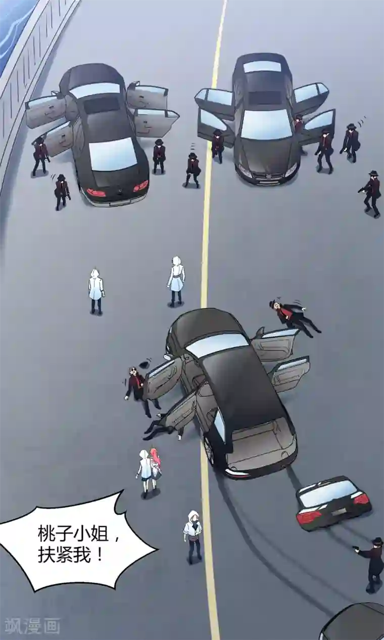 Go!海王子天团第40话 海王子的真相