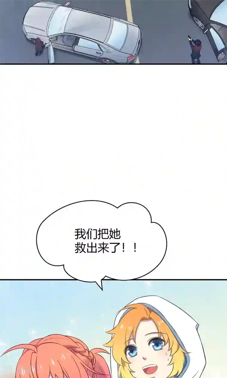 Go!海王子天团第40话 海王子的真相