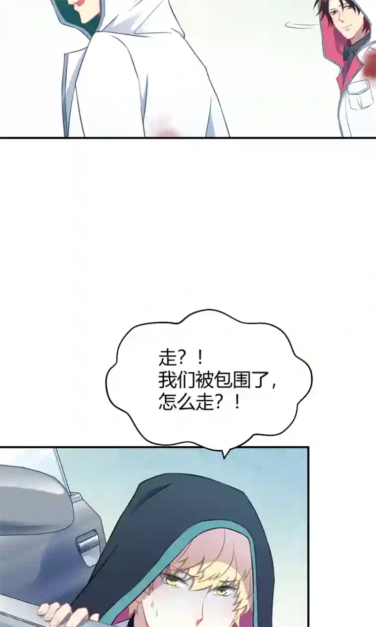 Go!海王子天团第40话 海王子的真相