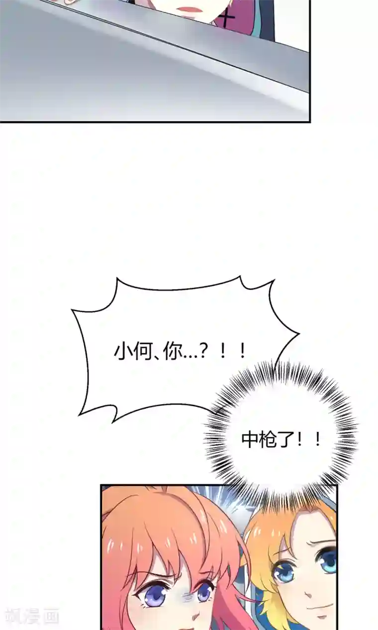 Go!海王子天团第40话 海王子的真相