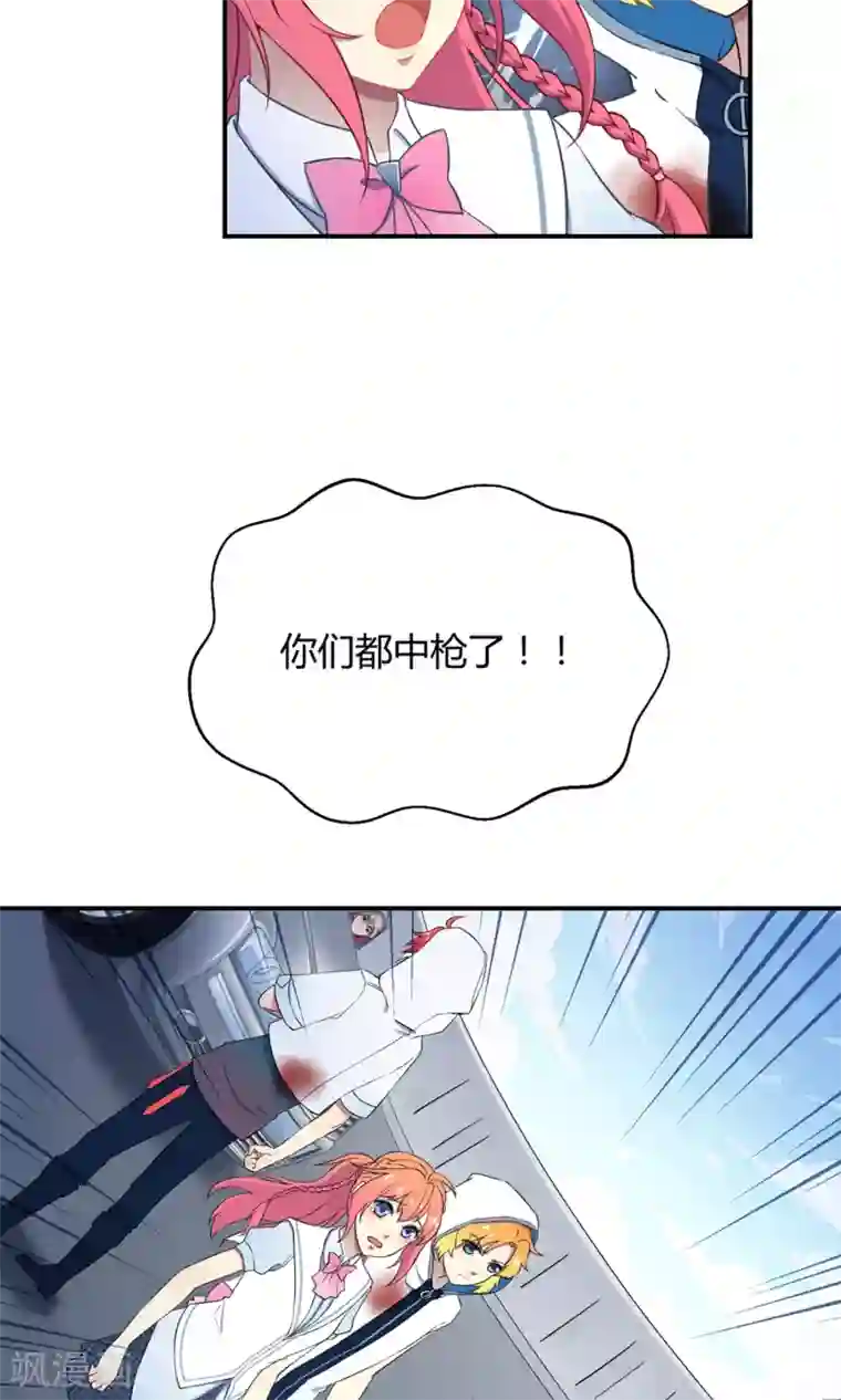 Go!海王子天团第40话 海王子的真相