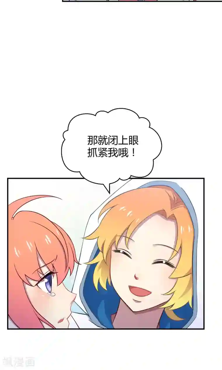 Go!海王子天团第40话 海王子的真相