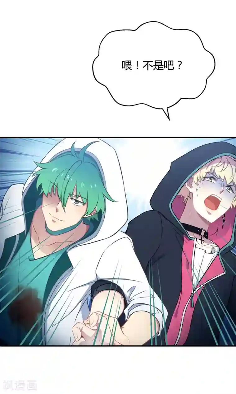 Go!海王子天团第40话 海王子的真相