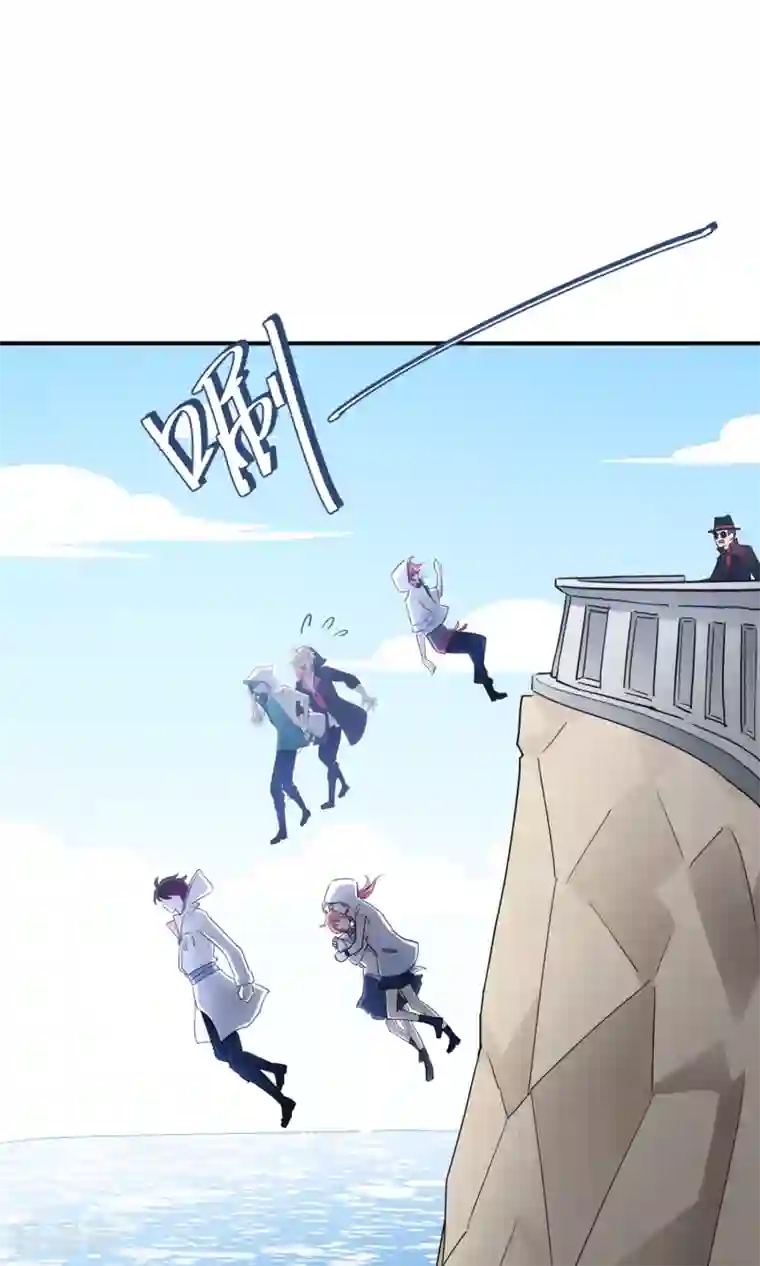 Go!海王子天团第40话 海王子的真相