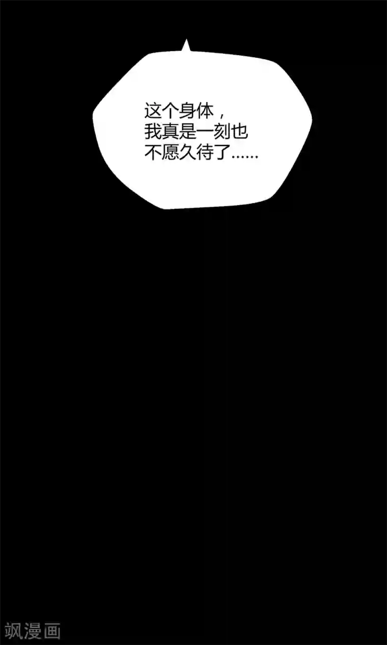 Go!海王子天团第40话 海王子的真相