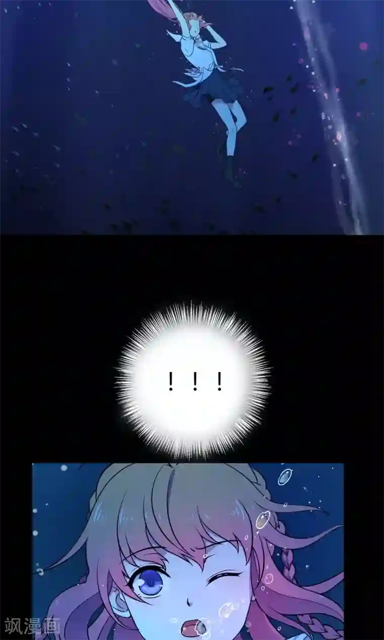 Go!海王子天团第40话 海王子的真相